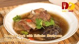 Steamed Pork with Shiitake Mushroom | Thai Food | ซี่โครงหมูตุ๋นเห็ดหอม