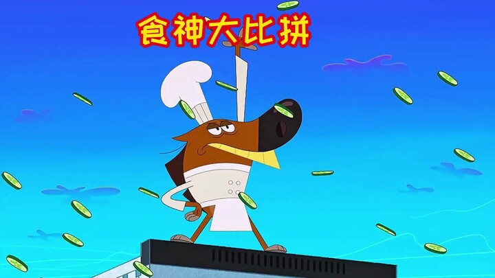 搞笑配音：鲨鱼哥和老韩小伟,比做菜争夺食神,最后让翠花给赢了