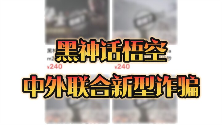 别以为躲在外网就拿你们没办法！