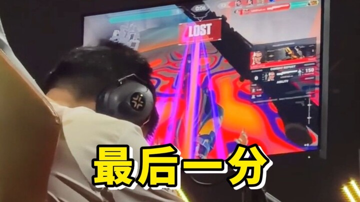 EDG was shut out by LOUD—KangKang’s first-person perspective.