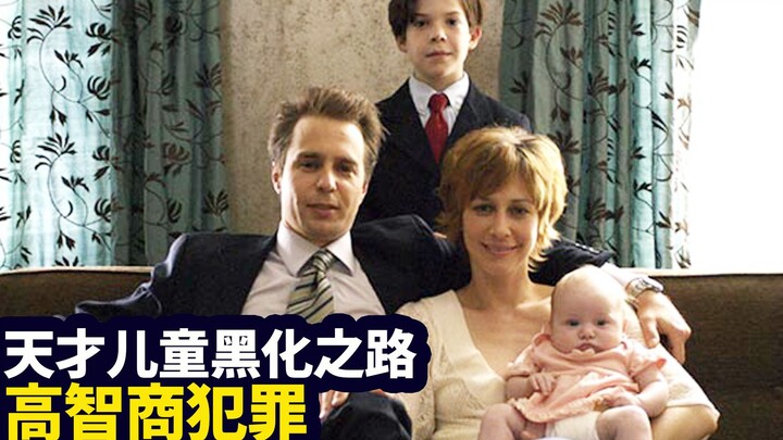 9-Year-Old Designs the Perfect Crime That Destroys His Whole Family—Why Are Prodigies More Prone to 