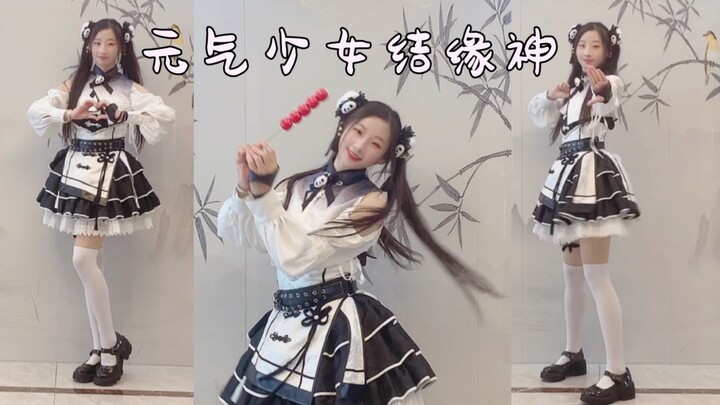 Yay! 💗 The little panda’s here~ [Kamisama Kiss OP]