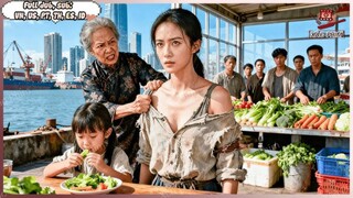 Poor market girl dumped by scumbag : english dubbed / engsub