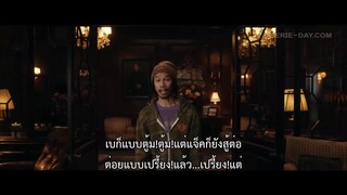 The Gentlemen (2024) สุภาพบุรุษมาหากัญ EP 7 [ซับไทย]