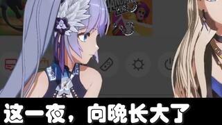 €Don't read SC randomly™ They are asking questions again