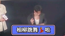 檀健次相柳随机舞蹈掉落!
