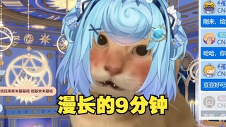【恬豆】忍耐大挑战！你能坚持住这9分钟吗？恬豆真乃神人也，这耄耋活有点太超前了😅