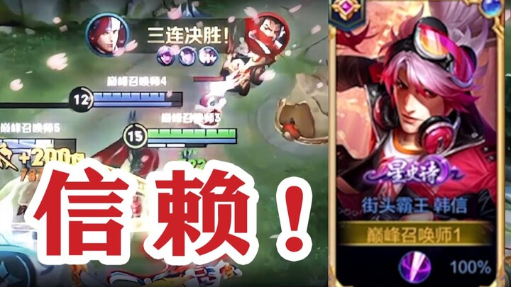 【Fulai Canyon】Trust! A little less doubt, a little more encouragement!!