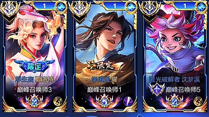 《หลงเข้าไปในตระกูลสวรรค์》