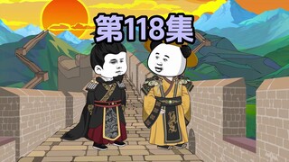 离开燕藩！