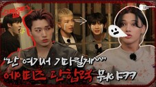 [ENG SUB] ATEEZ Stressor Thing Ep.8