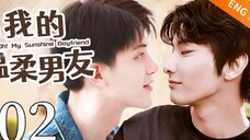 OH! My Sunshine Boyfriend - Episode 2 || English Sub