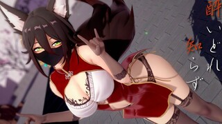 [Honkai Impact: Star Dome Railway/MMD] Mabuk Tak Dikenal Mini Cheongsam Tingyun [Tingyun]