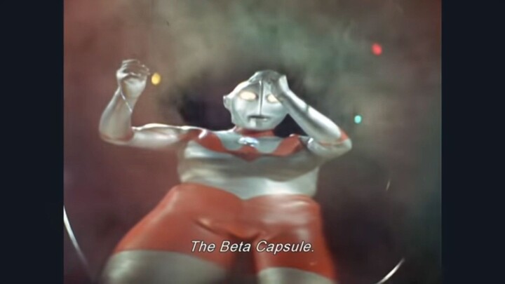 อุลตร้าแมน