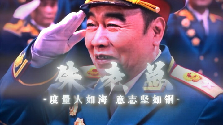 "Vast in tolerance, firm as steel"