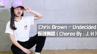 【awsomehaeun罗夏恩】夏恩老师原创舞蹈+夏恩freestyle【BGM:Chris Brown-Undecided