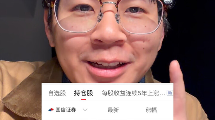 Aku malah naik ke batas harga maksimum hari ini!