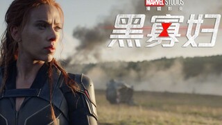 《黑寡妇》全球首支先导预告片重磅出炉 初代复联超A女英雄的黑暗过去 即将揭开隐藏的面纱