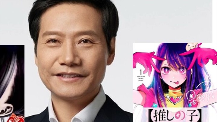 Lei Junrui แสดงความคิดเห็นเกี่ยวกับ Akasaka Akira