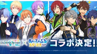 โปรเจ็กต์ระดับโลก เวทีหลากสีสัน × Ensemble Stars! อซันบุรุสุทาสุ！ ดูตัวอย่างข้อมูลความร่วมมือ
