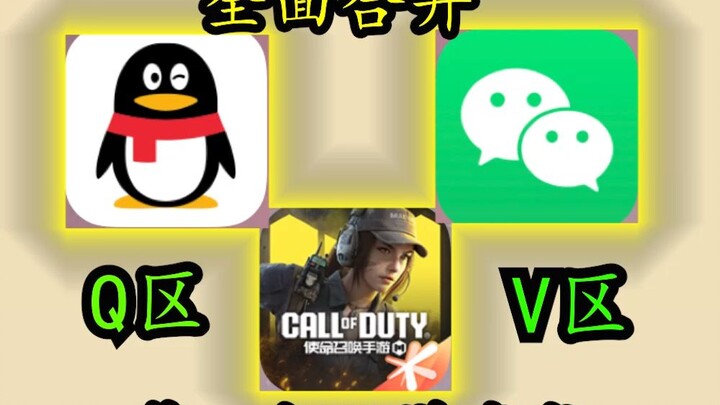 Bisa main game bersama, lho