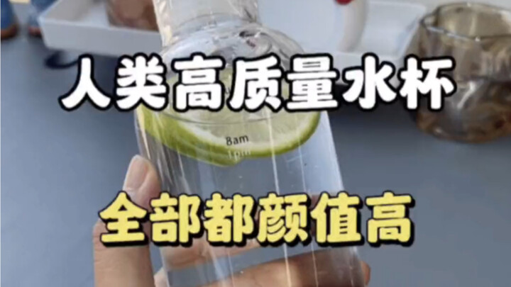 High-quality, super-stylish water bottles that look great and won’t break the bank.