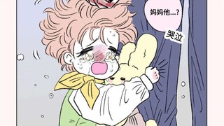 【漫画】麻麻要生妹妹了！流了好多血,吓哭宝宝了！《男孕》