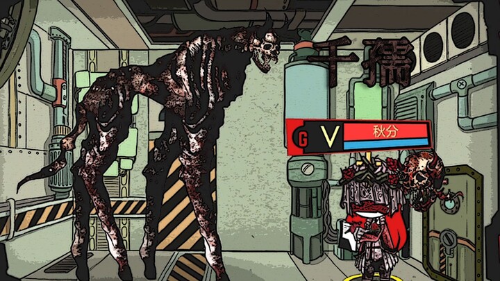 【شركة الفصوص الدماغية · مود】 أيها المدير، ودِّع إيغوك الآن (تشيان روي)