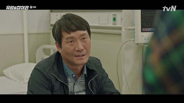Catch The Ghost E09 English Subbed