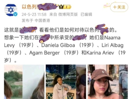 The Squid Embassy really got it wrong—netizens from the Flower-Sowing Nation are all very kind.