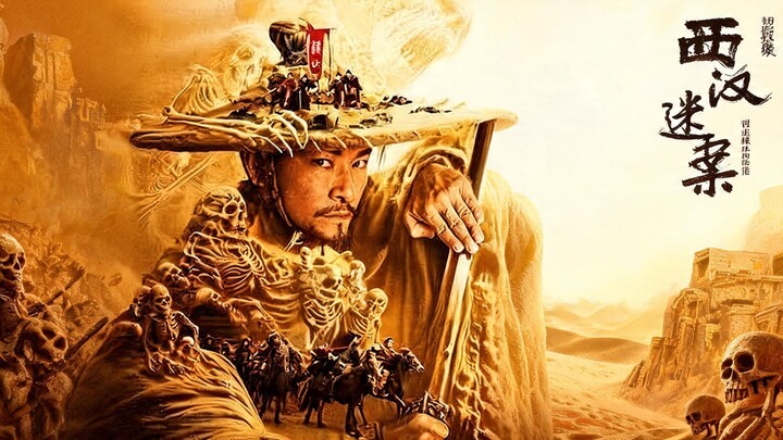 The Mystery of the Silk (Xiu Yi Shi • Xi Han Mi'an) sub indo