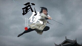 听说这是武侠剧的巅峰之作