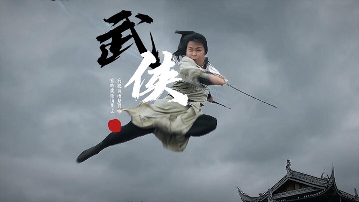 听说这是武侠剧的巅峰之作