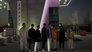 西安石油大学 魔性抖肩舞coincidance------西安石油大学跆拳道协会制作