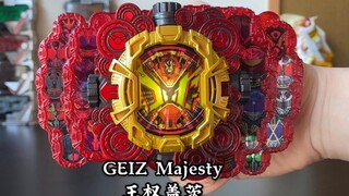【随便玩】Dx王权盖茨骑士表盘