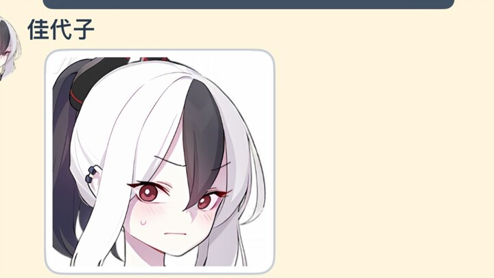 [momotalk][Tạo tập tin màu xanh thứ hai] Phải làm gì khi nhà giáo viên đột nhiên mất điện (1)