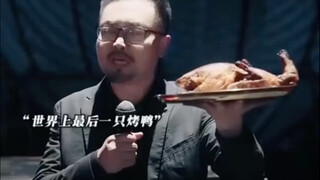 The world's last Peking duck is worth ten thousand boxes of instant noodles...