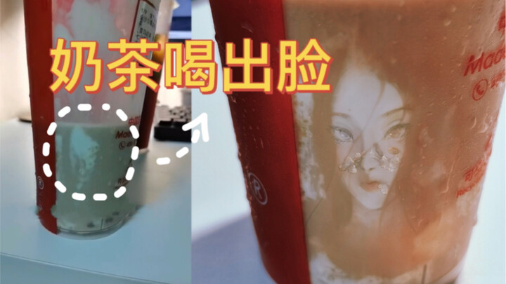 Is drinking milk tea really this competitive now?