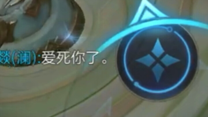 Mungkin inilah pesona Zhang Fei.