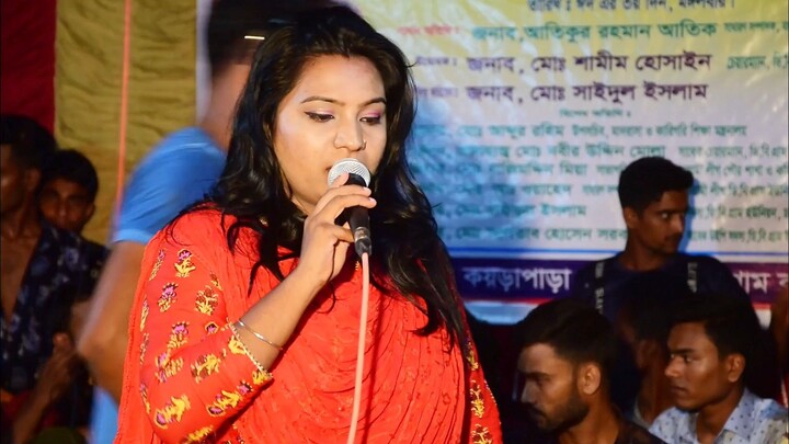 বেইমান মানুষ দেখতে কেমন। পলি ভান্ডারী । বাংলার গান