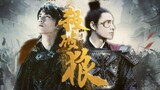 [Sha Po Lang] [เวอร์ชั่นภาพยนตร์หลอก 40 นาที] เนื้อเรื่องดั้งเดิมของ Priest แก้ไขเป็นเนื้อเรื่องดั้ง