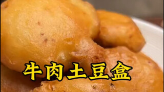 【Airy and Crispy Beef and Potato Box】Includes a precise recipe for versatile air-bubble crispy batte