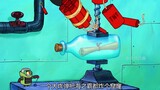 Bước ngoặt lớn: SpongeBob và Squidward đánh cắp công thức bí mật và xuống biển vào ban đêm