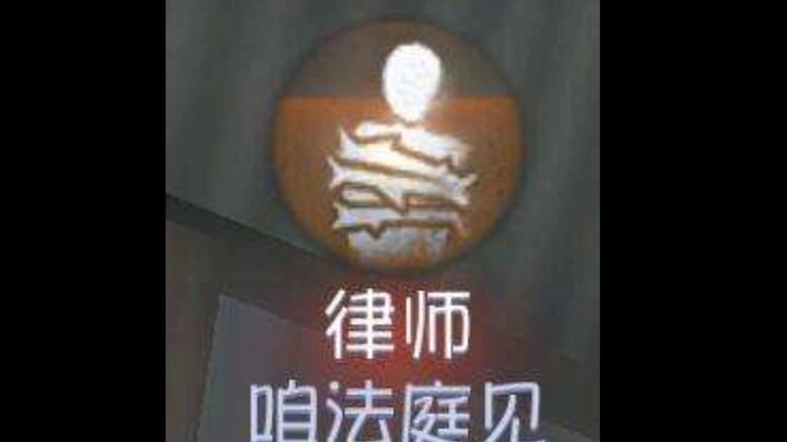 第五人格奇妙id大赏