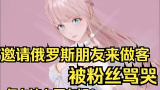 外国友人做客露早直播间，GOGO队疯狂辱骂，成功破防歪果仁！