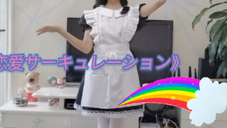 High School Girl Dancing in Maid Dress!