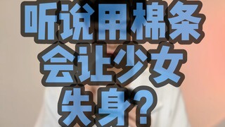 คำถามที่ผู้หญิงให้ความสนใจมากที่สุดมาแล้ว!