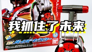汝乃行天之道，总司一切！「假面骑士甲斗kabuto 海帕虫/超越昆虫仪」