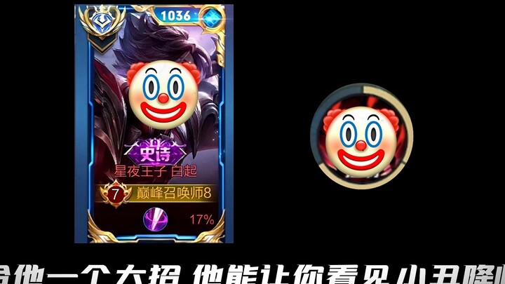 Epic Documentary: The Legend of Clown Tanbian