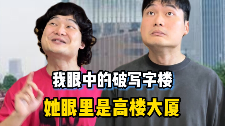 When You Bring Your Mom to the City Where You Work for a Trip!